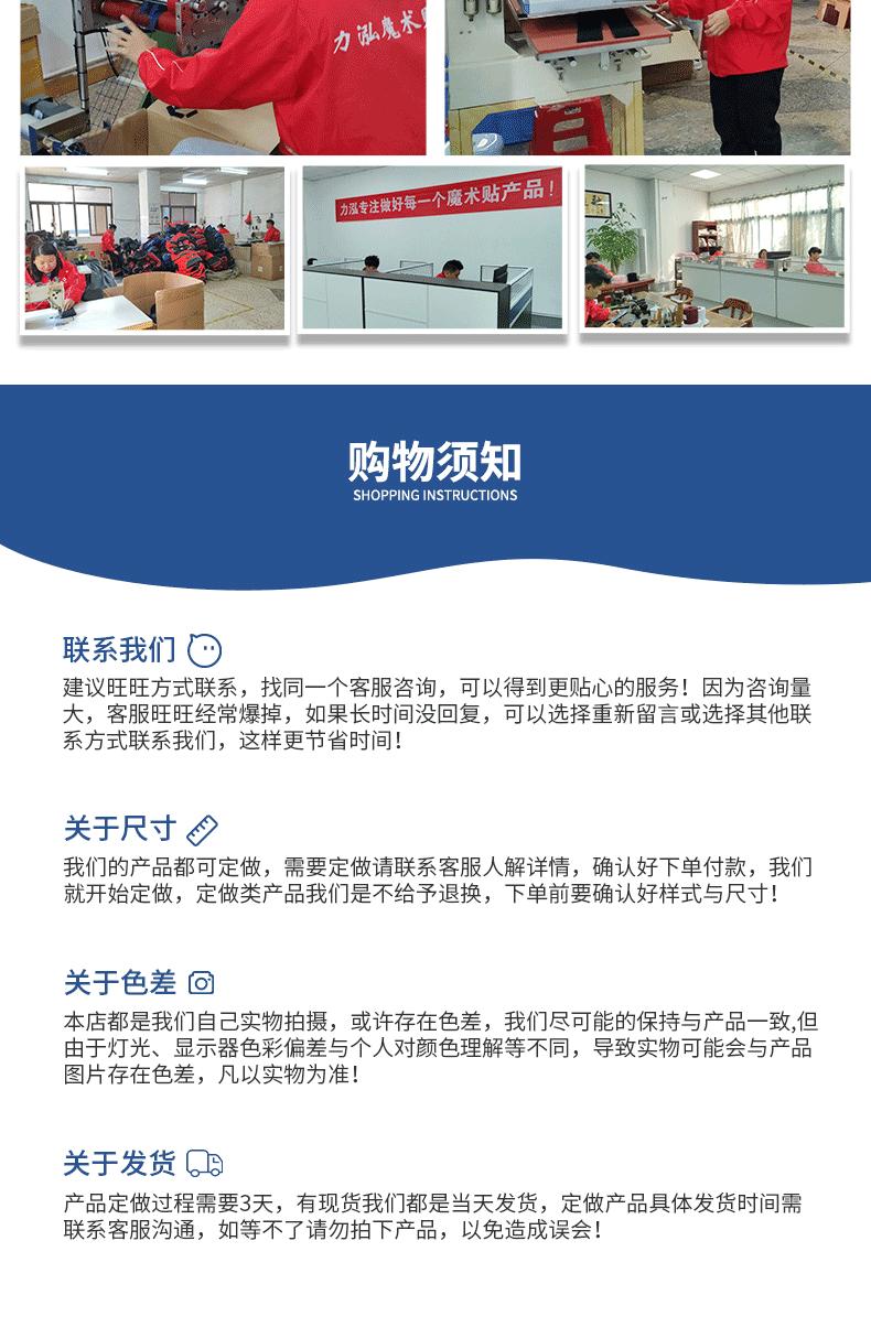圆形背胶魔术贴_11.gif