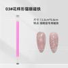 Esmalte de Uñas Ojo de Gato pegamento tira magnética súper fuerte herramientas para uñas versión mejorada engrosado súper fuerte imán grande flor pluma magnética