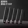 Stainless Steel Wooden Handle Shaver, Pig Hair Shaver, Animal Hair Removal Tool, Sharp Shaver, Replaceable Blade