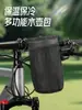Bolsa Multifuncional para Botella de Agua de Exterior, Bolsa Todo en Uno para Taza de Agua y Herramientas, Bolsa Ligera para Taza de Agua, Bolsa Aislada para Taza de Agua de Bicicleta