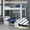 Litera, Cama de dos pisos, Cama con estructura de hierro, Cama doble para empleados, Cama para dormitorio de estudiantes, Cama alta-baja para sitio de construcción, Cama de hierro para apartamento, Cama para dormitorio