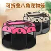 Jaula Octagonal Plegable de Camping para Mascotas, Tienda de Valla para Mascotas, Sala de Maternidad para Gatos de Fábrica Personalizada, Perrera para Partos de Perros, Venta al por Mayor