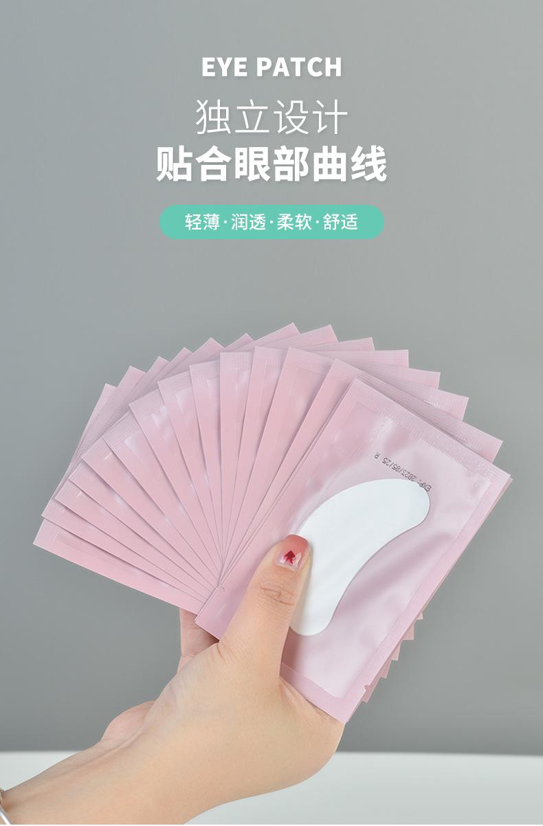 睫毛眼贴_01.jpg