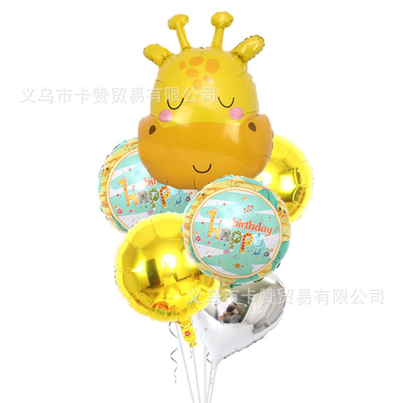 7pcs韩版长颈鹿头套餐