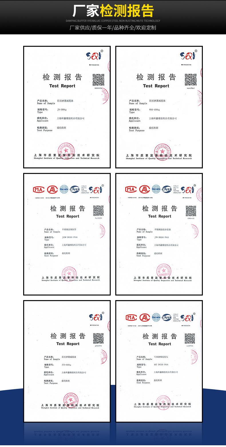 环鑫详情修改_04