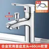 Grifo para Lavabo de Baño con Agua Fría y Caliente, Juego de Cabezal de Ducha, Llave Mezcladora para Bañera, Rociador Externo