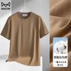 [Amônia Líquida de 3ª Geração] Camiseta de Algodão Oxigênio Gelado Masculina Manga Curta 2026 Novo Verão Antibacteriana Branca Pura Fina Meia Manga