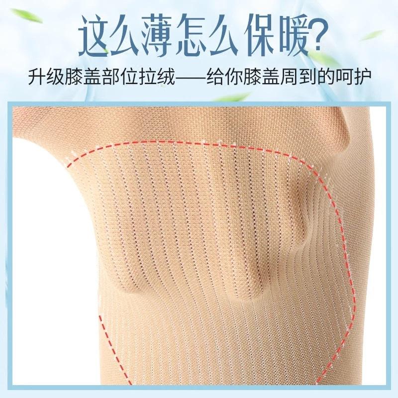 护膝主图04