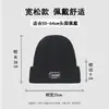 Gorro de Lana de Moda para Pareja Otoño e Invierno para Hombre, Gorro Cálido Versátil Unisex, Gorro de Punto Holgado Grande para Circunferencia de Cabeza de Hombre