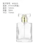 Botellas de Perfume Cuadradas Planas en Stock 30/50/100ml Botellas de Vidrio Transparente Vacías con Tapa a Presión y Cabezal de Spray para Pequeños Rellenos de Perfume