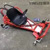 Kit de Karting de Derrape para Motocicleta de Cuatro Ruedas DIY Juego Completo Chasis Carrocería Dirección Delantera Eje Trasero Puente Trasero Ruedas de 5 Pulgadas