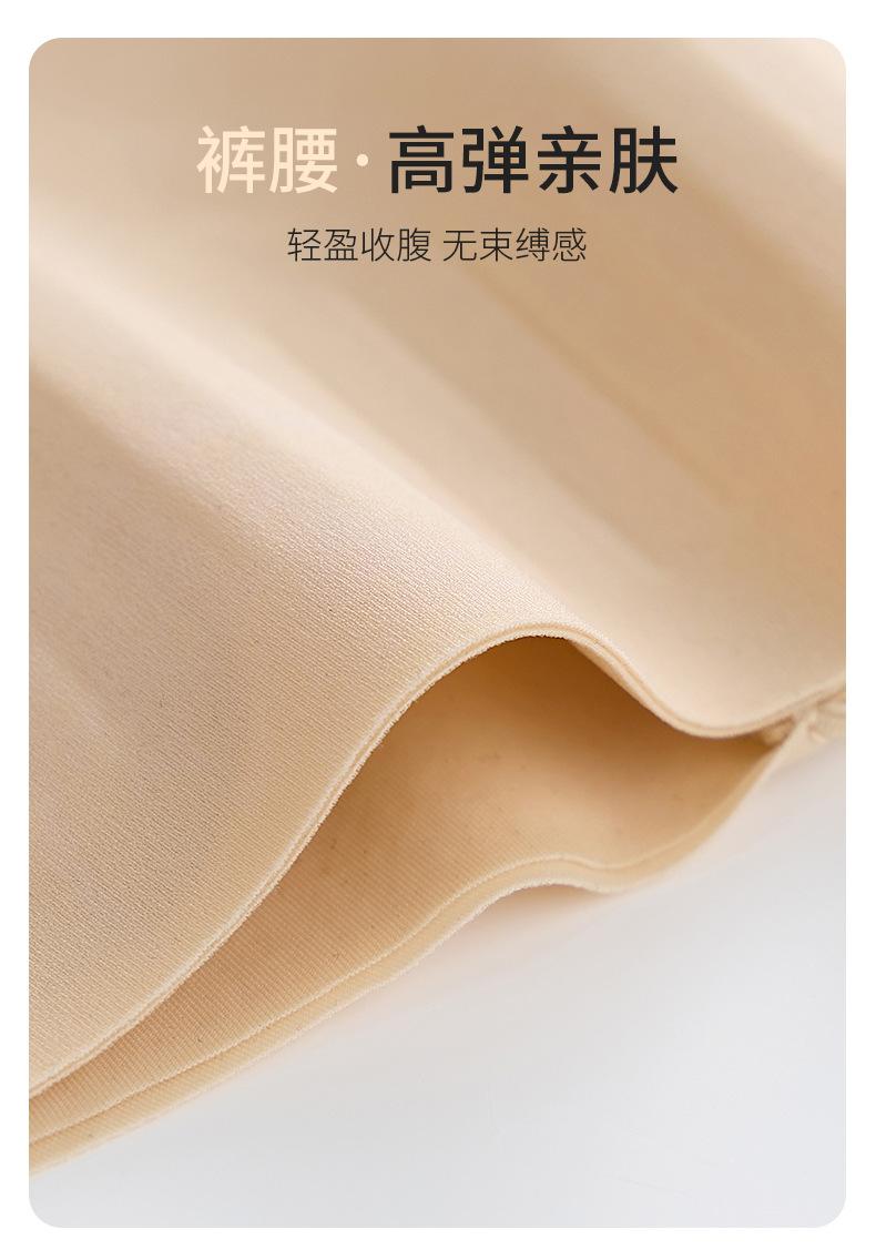 胜仔收腹裤2_19.jpg