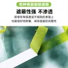 Cinta washi verde transfronteriza, de alta adherencia, para división de muros exteriores, a base de agua, con relleno de arena, impermeable y a prueba de fugas, adecuada para aplicación de pintura automotriz sin dejar residuos de adhesivo