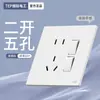 Panel de interruptores ultrafino para electricista internacional, estilo crema, mate, instalación empotrada, uno 1 módulo, dos 2 módulos, tres módulos, cuatro módulos, control dual