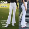 2026 pgm golf otoño e invierno para mujer estilo coreano moda microacampanados plisados con abertura pantalones largos para mujer pantalones largos ajustados