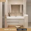 Lavabo Todo en Uno Knai Lifi Feeling para Hogar y Hotel Combinación de Lavabo para Inodoro Estilo Crema Lujo Ligero Gabinete de Baño Inteligente