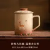 Nueva Taza de Té Filtrado Estilo Chino Nueve Colores Ciervo Cerámica Gruesa con Tapa Taza Regalo para Reunión Anual de Empresa Taza para Preparar Té Se Puede Imprimir LOGOTIPO