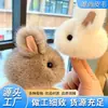 En stock felpa pequeño conejo de jade llavero de coche colgante adorable muñeco de dibujos animados mini pelo de visón colgante de conejo de jade