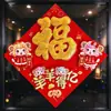 "Fu" carácter adhesivo para puerta, decoración de Año Nuevo, adhesivo 3D, suministros para el Festival de Primavera, decoración de ventana, adhesivo de pared, adhesivo de papel de oro con carácter "Primavera"
