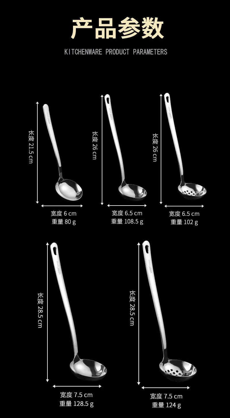 镜面漏勺_03.jpg