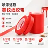 Cinta de Enmascarar Compuesta Roja Resistente a Altas Temperaturas para Mascotas del Fabricante, Personalizable, para Pintura en Aerosol y Horneado de Placas de Circuito