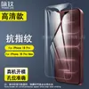 Adecuado para iPhone 18 Pro Película Templada, Apple 18 Pro Max Teléfono Móvil Película de Vidrio de Alto Aluminio de Alta Definición