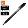 Orange forest J-505 Bolígrafo de gel Black Pearl 0.5mm bolígrafo para firmas de negocios oficina tubo medio aguja examen pluma de agua