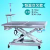 Mesa de operaciones para mascotas equipo para animales perro gato hidráulico acero inoxidable belleza móvil cuchilla abierta diagnóstico y tratamiento elevación hospital anatomía