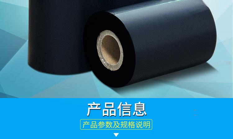 腊基碳带W-100_02.jpg