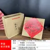 Estilo Chino Estampado Vintage Caja de Empaque Tradicional para Pastel de Luna Caja para Pasteles Chinos Una Jin Caja de Regalo Portátil Papel Kraft