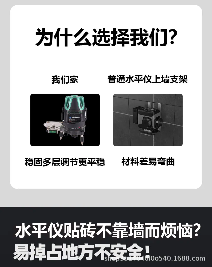 水平仪_05.jpg
