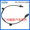Jb3C2C190Aa 2168840 É Adequado para Ford Ranger 2018 Sensor de Velocidade da Roda ABS