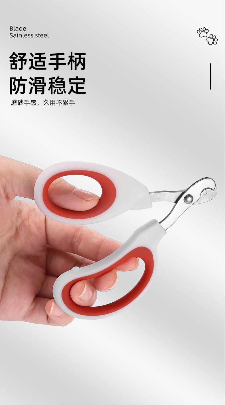 宠物指甲剪_07.jpg