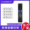 Adequado para Fabricantes de TVs LCD Samsung, Venda Direta do Controle Remoto Universal Rm-D1078, Preço de Atacado em Estoque