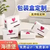 Caixas de papelão branco personalizadas para embalagens de caixas coloridas, caixas cosméticas personalizadas, caixas onduladas impressas em cores, impressão no atacado, caixas de papel feitas sob medida para produtos eletrônicos