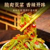Pimentão picado Xiaoxianghao vegetais de tributo especialidade de Hunan crocantes e macios picles de arroz picante picles vegetais em conserva que é vegetais em conserva comida bibimbap enlatado