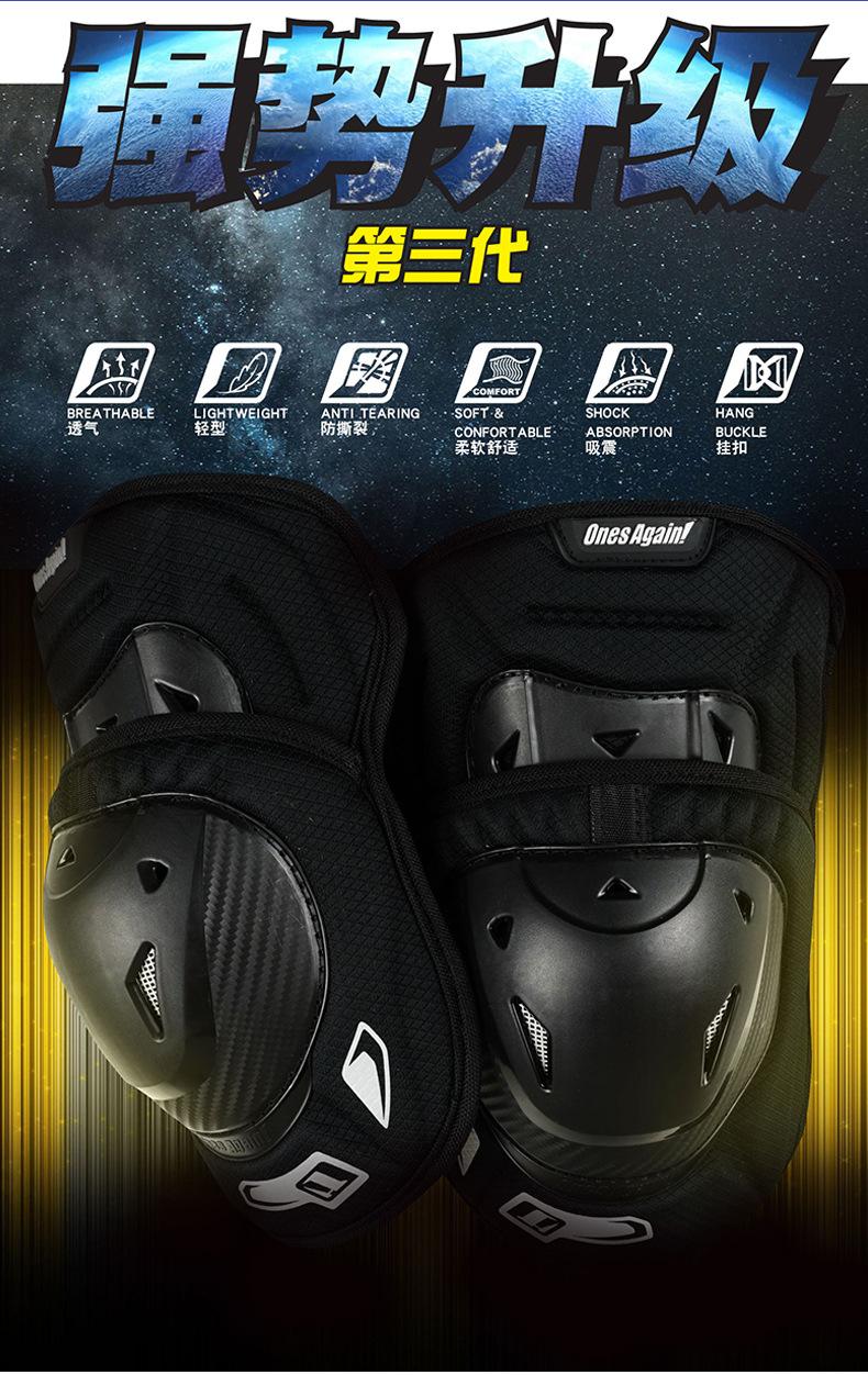 KP02+EP02护膝第三代-详情_01.jpg