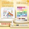Marcador acrílico de punta suave de líquido recto maestro único monocromático auto-seleccionado único estudiante 60 colores color opaco para niños