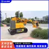 Plataforma elevatória com braço articulado, veículo de trabalho aéreo autopropelido de doca, elevador hidráulico com braço articulado para jardim