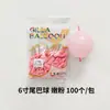 Balões de Látex Espessos Jiale de 6 polegadas para Decoração de Parede de Fundo de Festa Romântica de Aniversário Balões com Cauda