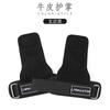 Amplificador de tracción fuerte con guantes de fitness, agarre para hombre con protector de muñeca, protector de palma para mujer, equipo de dominadas de piel de vaca, barra horizontal auxiliar