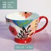 Caneca de café da manhã em relevo pintada à mão com colher, caneca de cerâmica de alto valor, xícara de café requintada de ponta, pode ir ao micro-ondas