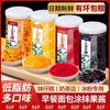 Academia de Ciencias Agrícolas de Yunnan Mermelada de Flores de Yunnan Osmanthus Arándano para Untar en el Desayuno Pan Ingredientes Polvo para Hielo Puesto Comercial