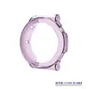 Funda Protectora de Medio Paquete de TPU Adecuada para Reloj Inteligente Huawei Gt3 Pro 43Mm/46Mm