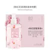 Perfume Ropa de Mujer Spray de Fragancia Lirio Lavanda Desodorante Larga Duración Fragancia Ligera Fragancia Floral y Frutal Mayoreo