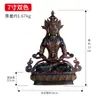 Buda Yuanhui Buda de longevidade sem limites Estátua de Buda Cobre antigo Buda do Tibete Artigos de adoração doméstica Enfeites de estátua de Buda