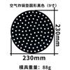 Molde de silicone para bolo na fritadeira elétrica Zhongcheng DIY, novo produto da Amazon, para joias espelhadas.