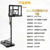 Soporte de Práctica de Aro de Baloncesto para Uso Doméstico, Adecuado para Niños y Adultos, Soporte de Baloncesto Móvil para Interiores y Exteriores para Jóvenes