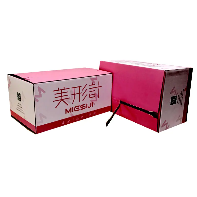 拉链彩盒