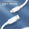 Set de Cables de Datos 120W Cable de Carga Rápida Huawei Adecuado para Tipo Apple Android 6A Carga Rápida Cable Python Set de Carga Rápida